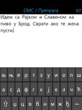 Serbian Keyboard 1.3 